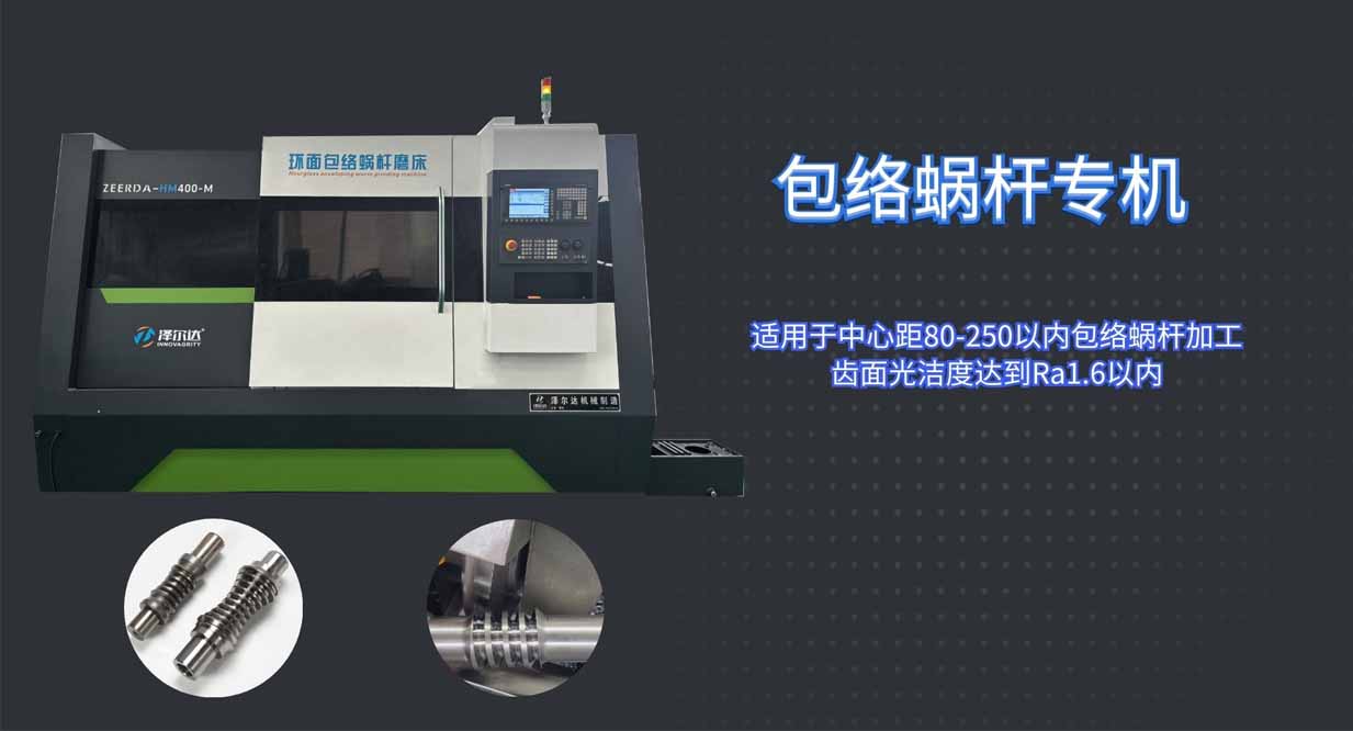 責(zé)任，為你